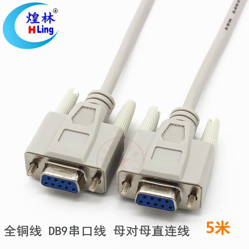 全铜线 9芯+1线 镀锡无氧铜 可接受定做