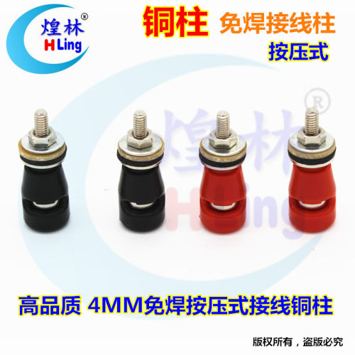 铜芯 免焊 使用简单方便 按压式接线柱