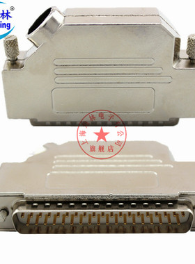 煌林 工业级DB37公头 DB37针插头 3U镀金公头D-SUB 37锌合金外壳