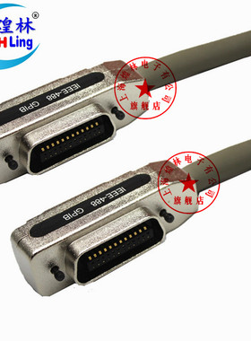 煌林 全铜线 GPIB线缆 IEEE488线 GPIB传输线缆 1/1.5/2/3/5/10米