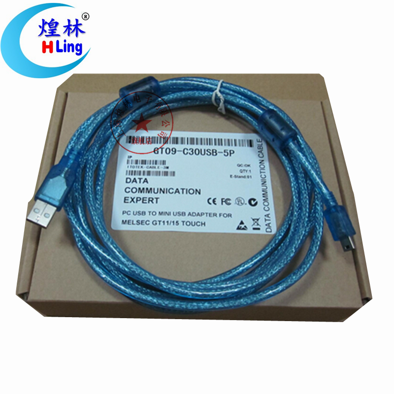 煌林编程带磁环连接线