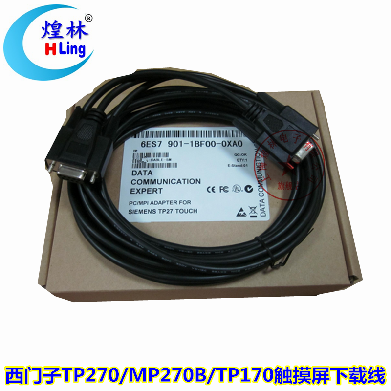 MP370 触摸屏 802D数控 机床连接电缆