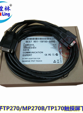 西门子TP270/MP270B/TP170触摸屏下载线6ES7901-1BF00-0XA0 5米