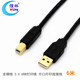 爱普生打印线6米 煌林2.0USB打印数据线 USB方口打印线适用于兄弟