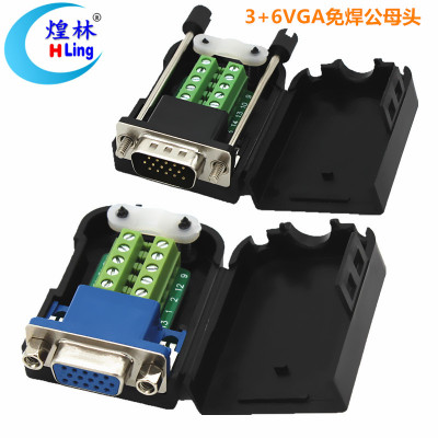 煌林3/三排15针公头db15方便简单