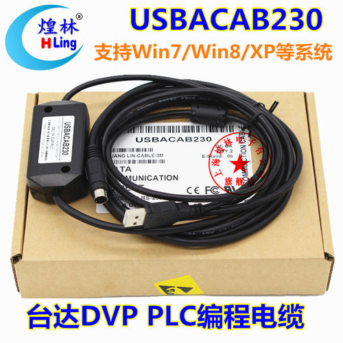 支持Win8 全铜线 性能稳定