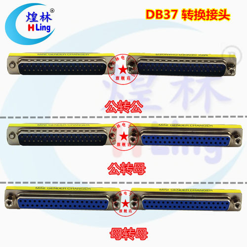 接口转接实用 小巧玲珑 携带方便