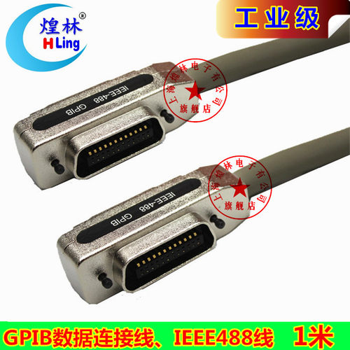 金属头接 双层屏蔽线 信号传输好 具有抗干扰