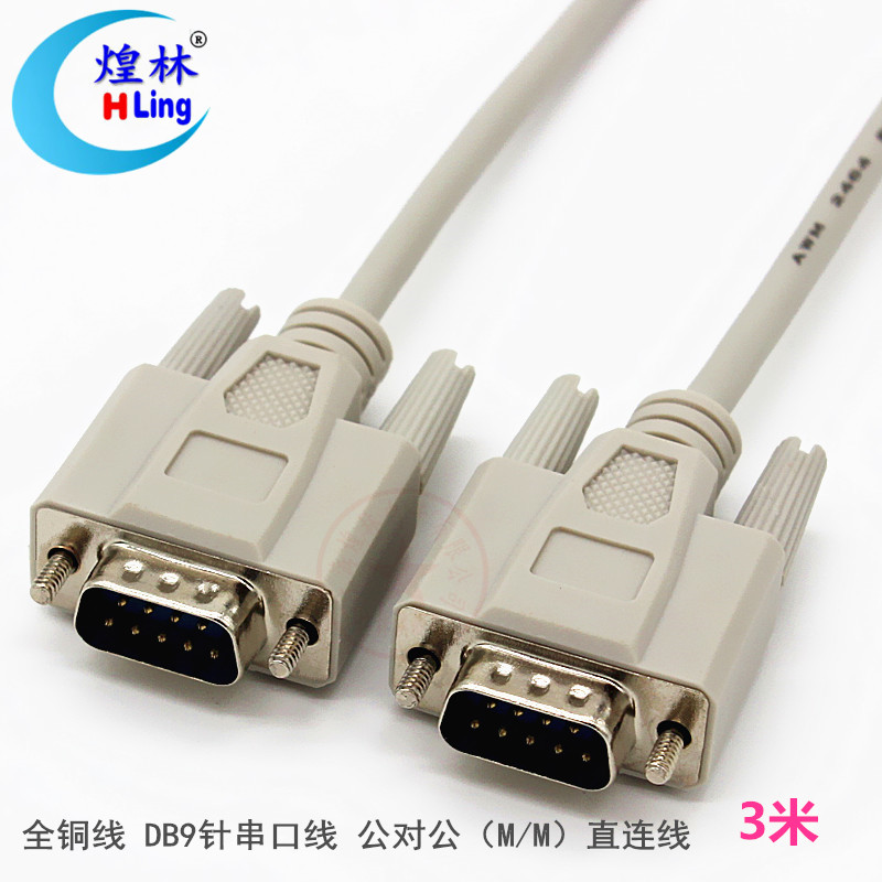 全铜线 9芯+1线 镀锡无氧铜 可接受定做