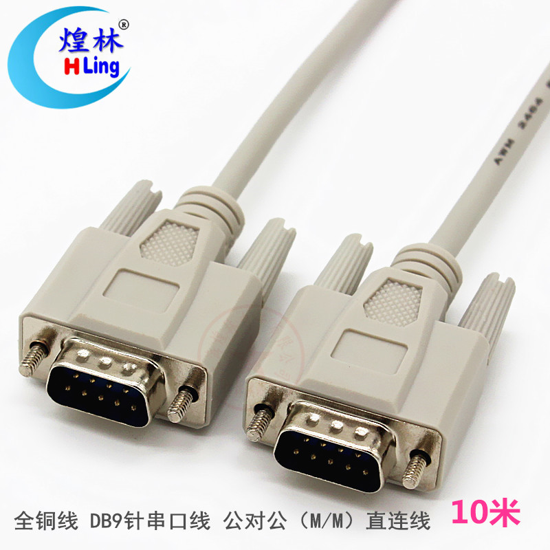 全铜线 9芯+1线 镀锡无氧铜 28AWG