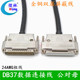 DB37数据连接线 全铜控制线 公对公 母对母 通讯线 公对母 煌林