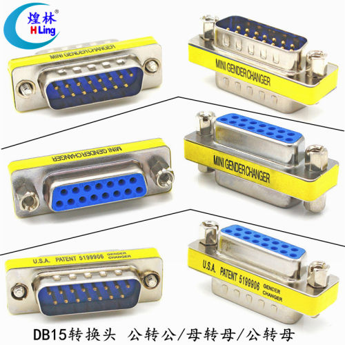 小巧玲珑 方便携带 转换实用