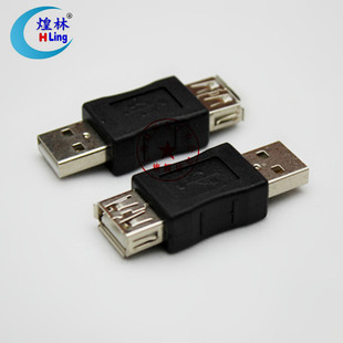 电脑连接头 USB公对母电脑转换接头 煌林 USB公转母转换接头