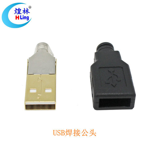 煌林焊线组装式四件套打胶接口