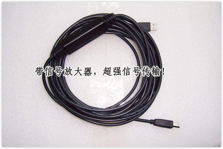 Prolongateur USB - Ref 442220 Image 5