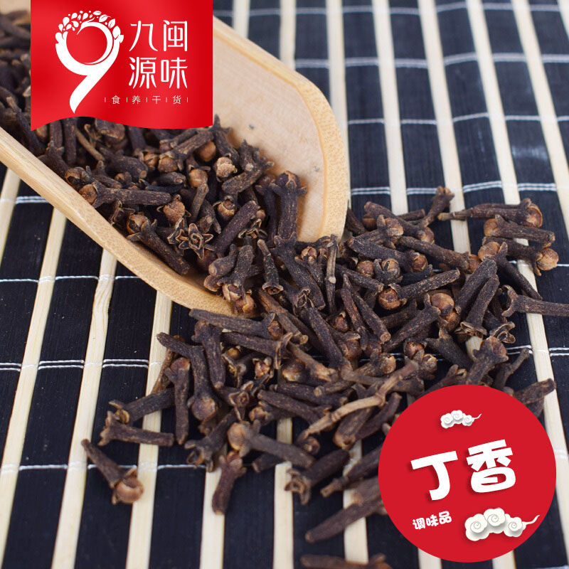 丁香250g家用商用公丁香香料调料卤料大料佐料炒菜可钓鱼泡桂花茶
