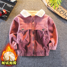 休闲女宝宝男宝6岁上衣 加绒纯棉灯芯绒外套2019新款 小孩童装 秋款