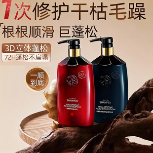 超好用的护发素持久留香控油蓬松女改善毛躁柔顺顺滑毛躁干枯