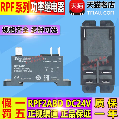 250V 30A 两开或两开两闭可选