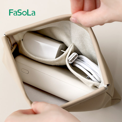 FaSoLa数据线收纳包便携旅行小包