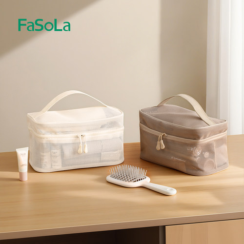 FaSoLa2025新款化妆包女高端简约