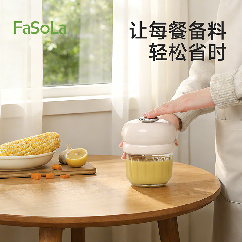 FaSoLa电动料理机蒜泥神器多功能搅蒜器小型电动搅拌机绞肉机家用,厨房/烹饪用具,剥蒜器/压蒜器,淘宝优惠券,粉丝福利购,淘宝优惠卷