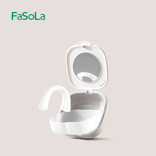 FaSoLa隐形牙套收纳盒便携随身