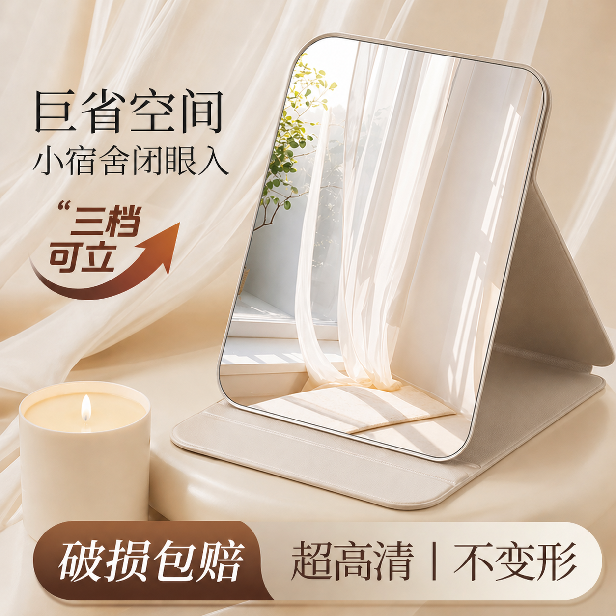 FaSoLa高清便携化妆镜桌面台式梳妆台专用学生宿舍折叠镜子女生用