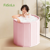 FaSoLa泡澡桶大人折叠家用洗澡桶儿童成人专用浴缸浴桶可坐沐浴盆