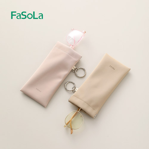 FaSoLa便携式眼镜袋自动闭合弹片