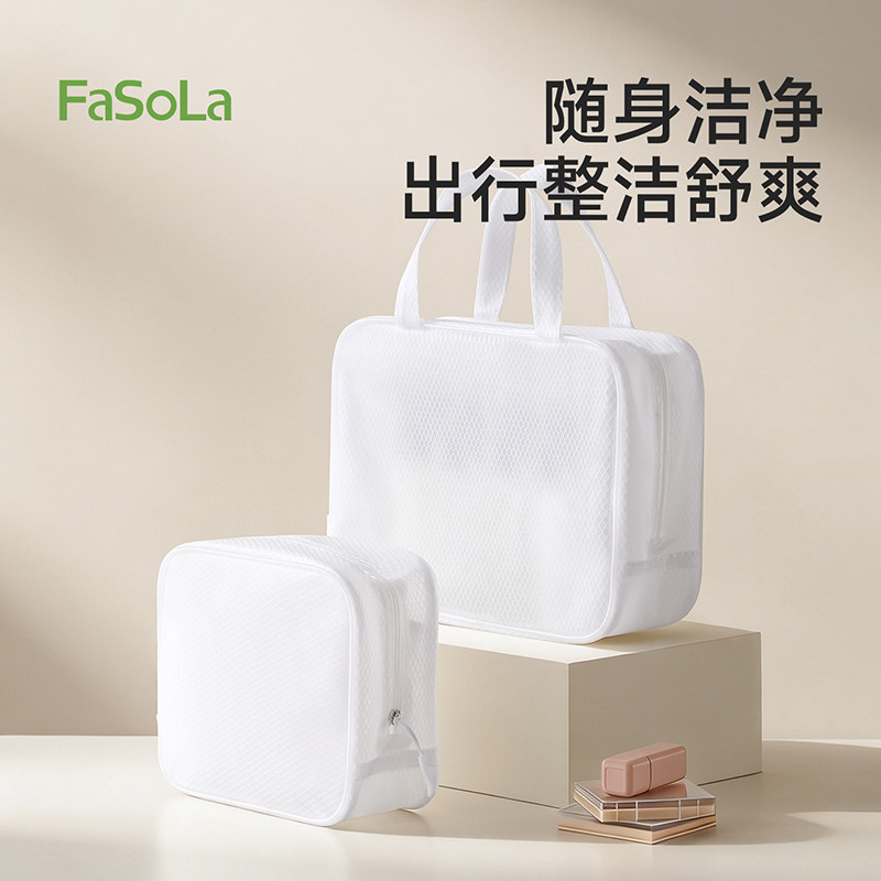 FaSoLa洗漱包防水便携式透明男女士出差旅行健身游泳收纳袋化妆包 - 实物图