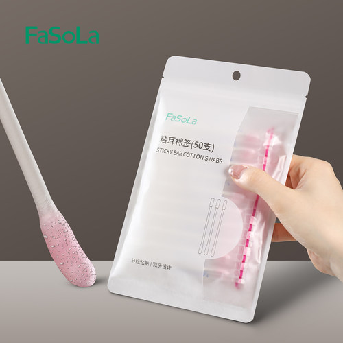 FaSoLa掏耳朵神器强力粘耳棒挖耳