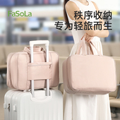 FaSoLa旅行手提收纳袋大容量行李箱衣物内衣收纳包旅游出差便携装