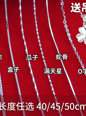 Pt950铂金项链送四叶草吊坠女锁骨链百搭细款轻奢设计感包白金ins