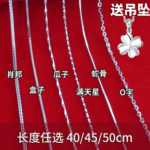 Pt950铂金项链送四叶草吊坠女锁骨链百搭细款 轻奢设计感包白金ins