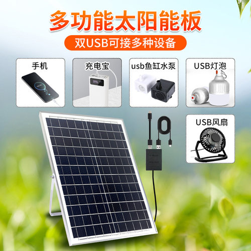 多晶多功能太阳能板广泛发电