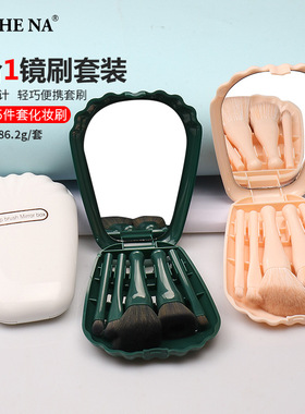 5支便携式化妆刷套装全套工具