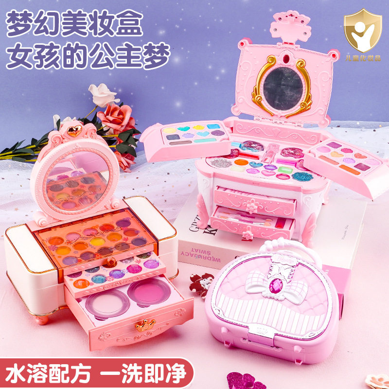 儿童舞台妆彩妆表演专用化妆品