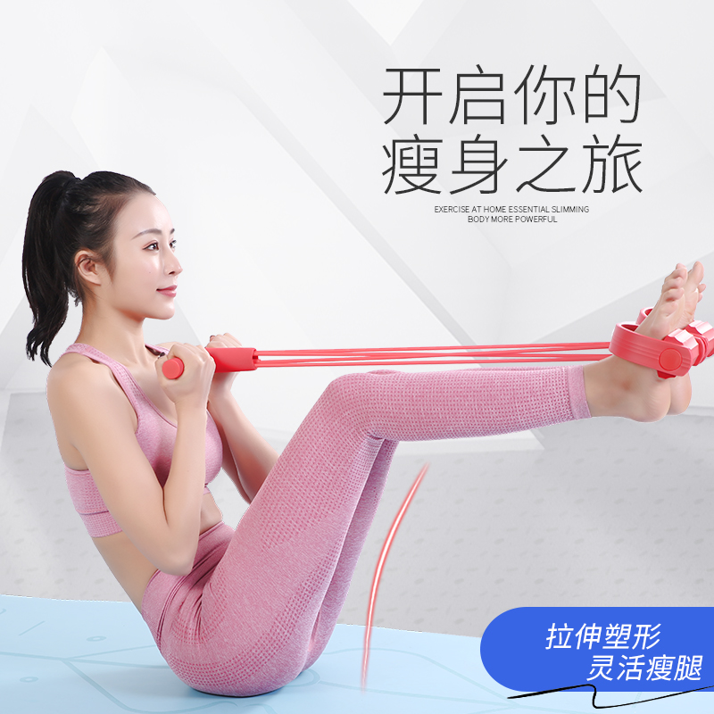 瑜伽仰卧起坐辅助器健身器材家用脚蹬拉力器瘦肚子运动拉力绳