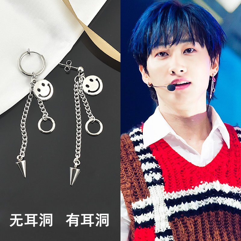 super junior李赫宰银赫同款钛钢耳环男女潮人笑脸圆锥形耳钉耳夹