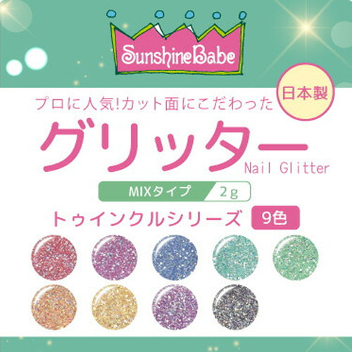 日本正品SunshineBabe闪粉砂糖粉