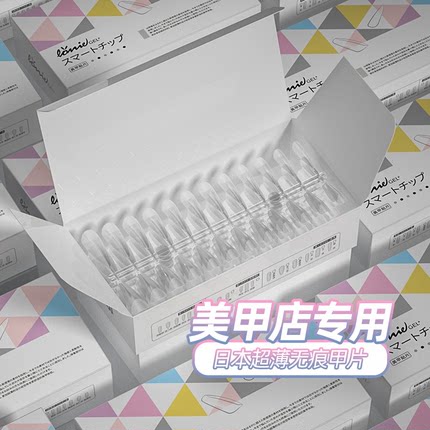 日本品牌LORRIE GEL美甲甲片细狗全半贴超薄无痕免刻磨穿戴甲指甲