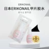 Товары от 晴美学院日本美甲美睫产品商材部