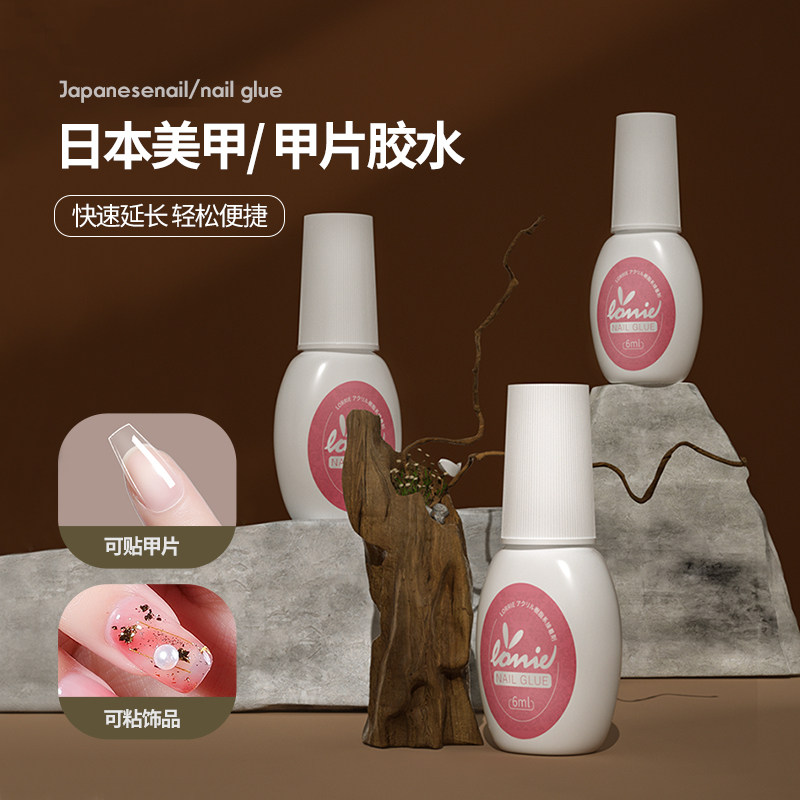 日本品牌LORRIE GEL甲片胶水免烤美甲店专用黏粘合剂带刷头不伤甲,彩妆/香水/美妆工具,美甲工具,淘宝优惠券,粉丝福利购,淘宝优惠卷