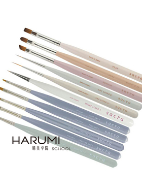 【特卖会】日本正品sacra美甲光疗笔刷拉线笔 彩绘雕花笔渐变勾花