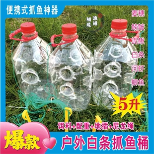 新款专抓白条神器儿童抓鱼桶麦穗鳑鲏倒须鱼网抓鱼瓶虾笼捕鱼工具