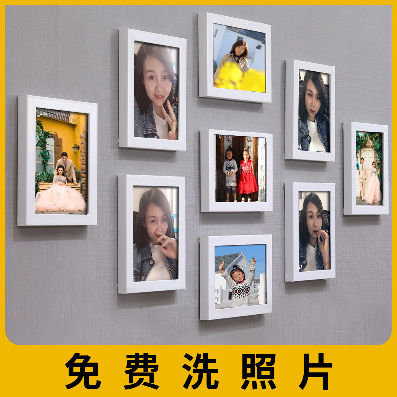 【7寸9个】照片墙装饰客厅背景创意相框挂墙组合卧室相册墙相片墙