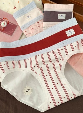 莓雾甜叙~可爱女生本命年红色内裤纯棉女款马年红内裤女士三角裤
