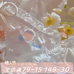 女夏季 梦幻桃屿 lolita日系少女波点系带刺绣可爱蕾丝内裤 纯棉
