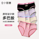 三角裤 女生多巴胺40支精梳棉无痕内裤 女士纯棉7a级抗菌2026新款